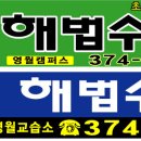 신내동-017 Daum카페