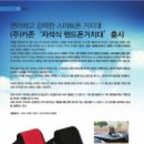 카존(주) 이미지