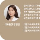 연세키즈투틴치과의원 네이버블로그