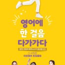 이보영의토킹클럽