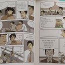 미생 전집 판매 이미지