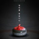 특무관외도도장