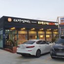 대가삼계탕 옥포점 이미지