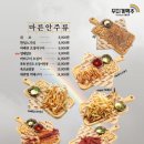 무지개맥주 이미지