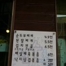 진수삼촌 이미지