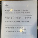 이모곰장어 이미지