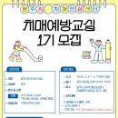 민화교실1 이미지