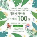 수원역 새마을금고 앞 이미지