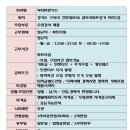 닥터마린키즈수영장 이미지