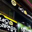 네오동전노래연습장 이미지