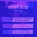 프라블릭 훈스짐 이미지