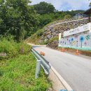 뱀사골산장민박 이미지