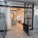 라비에 에스테틱 이미지