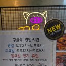 UR(오산시)-[수청로]-상-3 | 오산족발 꾸울족, 가성비 맛집에서 푸짐하게 즐긴 보쌈&amp;미니족 후기