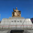 해군사관학교 박물관 | 광화문 이순신 박물관 세종로 공영주차장 주차 일요일 세종이야기 충무공이야기 다녀온 후기