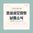 (주)삼성케어 이미지