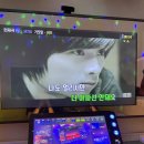 콩나물 노래연습장 이미지