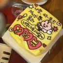 인후3동 주민센터 | 케이크 사는 오늘이 바로 기념일, 전주 아중리 레터링 케이크 한입거리과자점