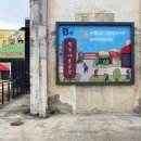 주식회사 디자인나무