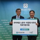 원진재단부설녹색병원 이미지