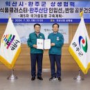 익산여객 이미지