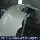 내가본자동차공업사 이미지