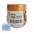다담 쇼핑하우