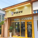 댕댕살롱 이미지