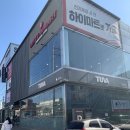 보배하이마트 | [구리] 투바 : 아이폰XS 배터리 교체 후기