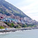 흰여울문화마을 이미지