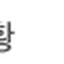 (주)엔에이치씨 이미지