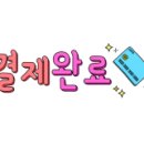 동호네양꼬치