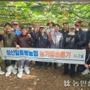 박명종 농장 농민신문