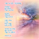 가을로 가는 길목 이미지