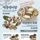 족발신선생(삼산점) 네이버블로그