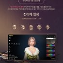 엘큐알 | 온라인게임추천, 출시 D-day 3일 남은 엘리온, 꿀팁 총정리