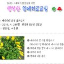 용수리 경로당 이미지