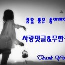 기술경영파트너스세종