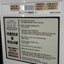 제비식당 | 강릉 제비연 바베큐 | 가족들과 행복한 추억도 굽는 강릉 캠핑 식당 | 내돈내산 강추 후기🌸
