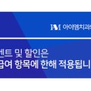 아이엠치과의원 이미지