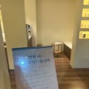 그때;그샵Inbybeauty | 원주왁싱 그때그샵 슈가링왁싱 깔끔해서 편안했던 후기