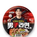 팔도전자 이미지