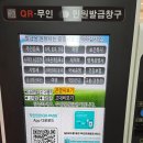 구로3동주민센터 이미지