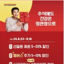 정관장평창점