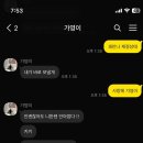 원동목장 이미지