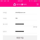 홈닥터(home doctor)