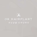 (주)오케이환경 이미지