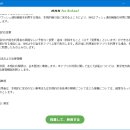 중급 일본어 배우기 이미지