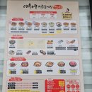 대흥점이화수전통육개장 | [음식점] 이화수전통육개장 포항영일대점_맑은육개장, 순두부육개장, 튀김왕만두 먹어본 후기