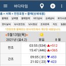 대광민박 이미지